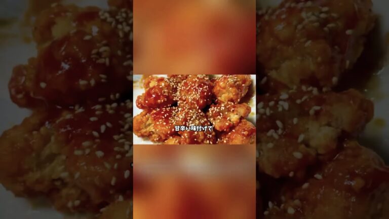 【1分クッキング】冷食から揚げでヤンニョムチキン レンジでずぼら時短料理