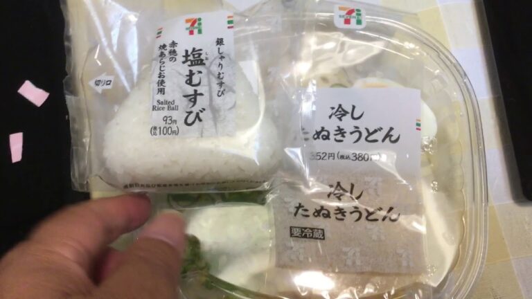 毎夏の定番！セブンイレブンの冷やしたぬきうどんと塩むすび
