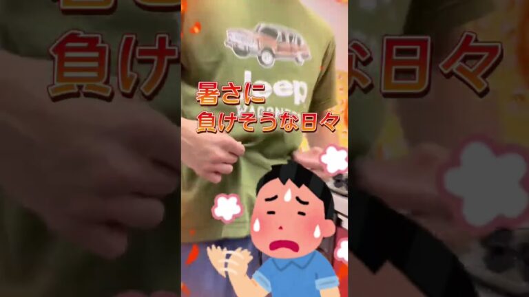 元気のない、そこの君に捧げる‼︎ニラたっぷりのチヂミで元気出そ！#shorts