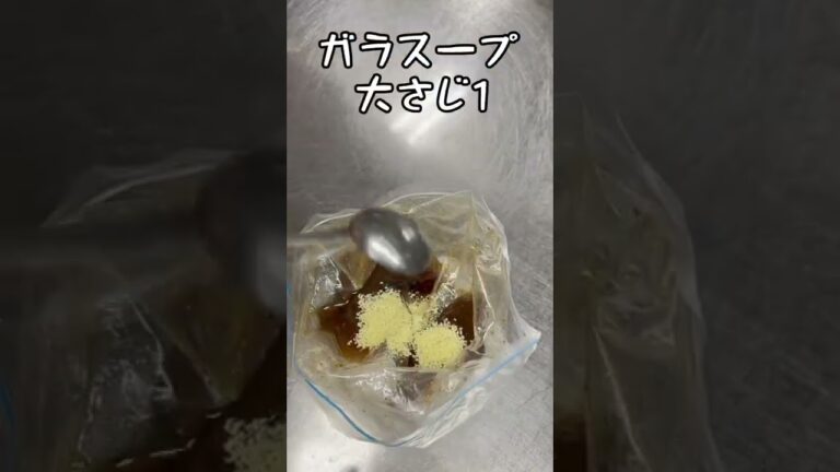 女将の中華風酢漬け1本きゅうり #shorts