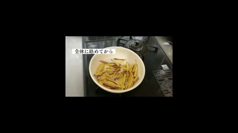 簡単お弁当のおかず／さつまいものきんぴら／甘辛／時短で節約レシピ #shorts