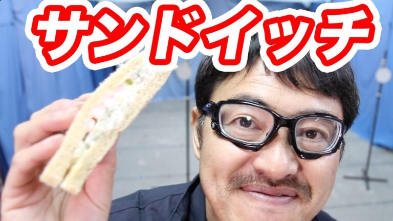 エビとブロッコリーのサラダサンドを食べる。マック堺のサブチャンネル動画