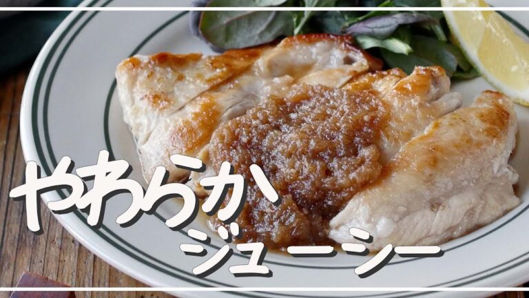 【鶏むね肉のオニオンポン酢ソテー】節約食材で！メインおかず♪｜macaroni（マカロニ）