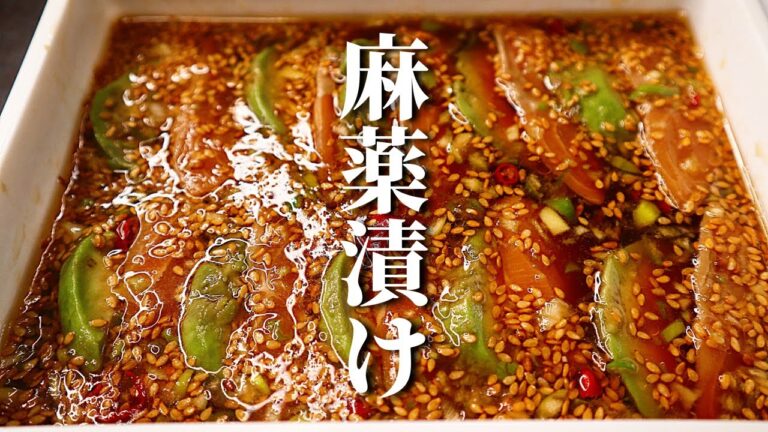【仕込み5分】漬けるだけで失神不可避！米・酒の無限ループ『麻薬漬け』の作り方/麻薬卵のアレンジレシピ