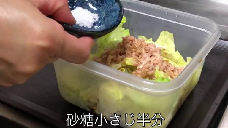 簡単レシピ【キャベツツナ和え】
