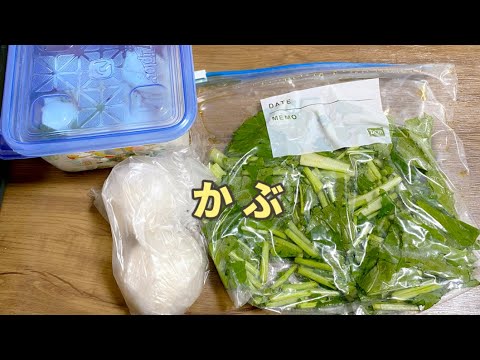 かぶの保存／冷凍／簡単浅漬けレシピ