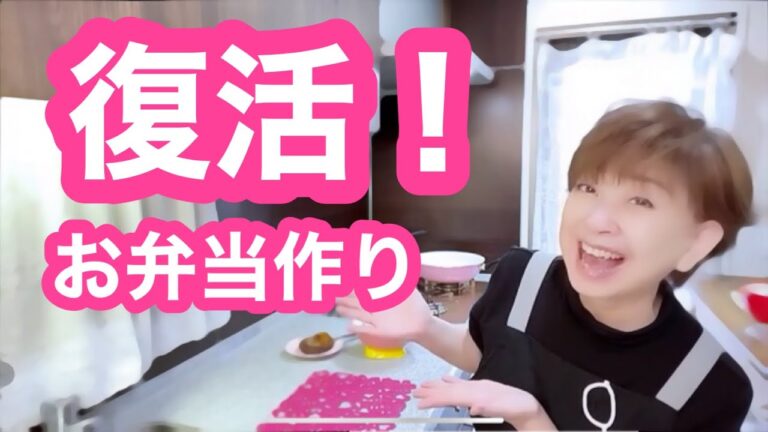 【お弁当No.290】中華粥＆米茄子味噌＆鮭