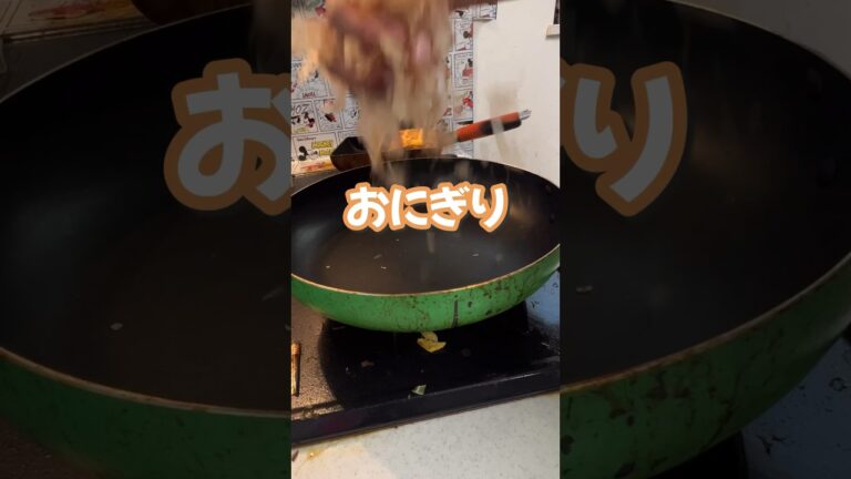 おかかおにぎりと塩昆布おにぎり#おかか #塩昆布 #楽しいご飯作り #家族の幸せが僕の幸せ