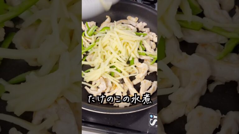 【低脂質レシピ】ヘルシー青椒肉絲 #shorts #低脂質 #ダイエットレシピ #ヘルシーレシピ #晩酌 #おつまみ #ご飯