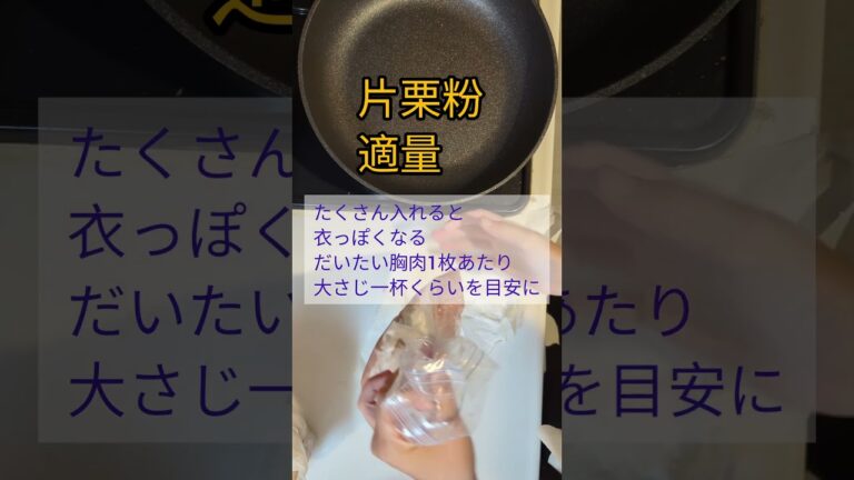 鶏むね肉と舞茸のオイマヨ炒め