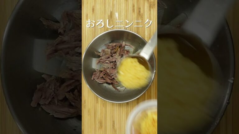 ユッケジャン