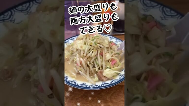 並盛りなのに野菜たっぷり　一度食べたらハマる　井手ちゃんぽん