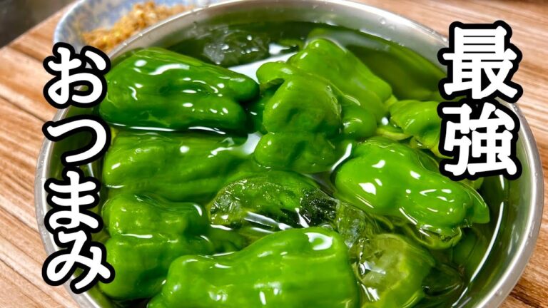 福岡のご当地グルメ！パリパリピーマンの作り方！