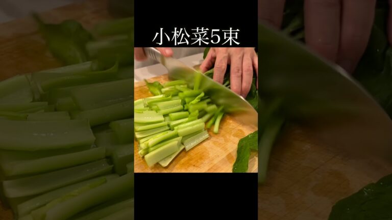 小松菜とエリンギのおひたし