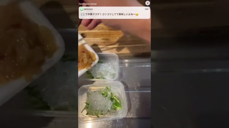 超手抜き料理　中華クラゲのサラダ