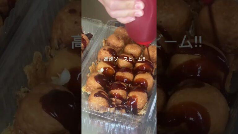 老舗たこ焼き明和(あけわ)姉妹店 たこ焼き姫の明和さん　たこ焼き４個¥210〜  #たこ焼き姫の明和 #たこ焼き #愛知県 #春日井市 #名古屋グルメ #youtubeshorts