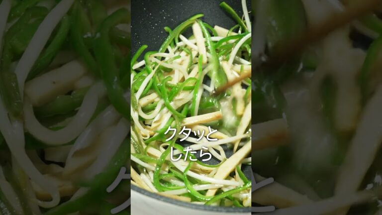 元高級ホテル料理人が教える、最高峰チンジャオロースの作り方!!