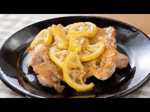 鶏もも肉のレモンバターソテー