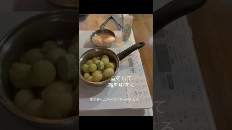 ほくほく美味しい❣️新じゃがバター