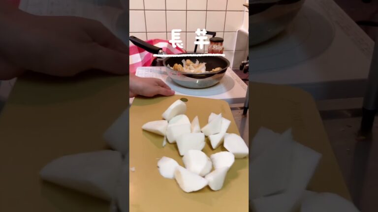長芋を洋風に　パスタソース「トマト&バジル」でさくっと炒め煮だよ🖐️