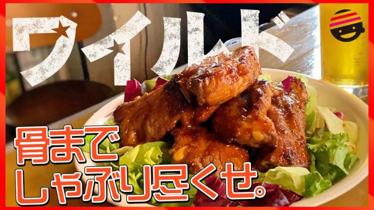 【簡単絶品料理】柔らか簡単スペアリブの作り方！【パーティー】【BBQ】【プチラ】【骨付き肉】