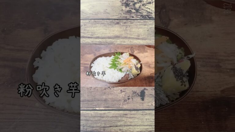 今日も節約レシピで簡単お弁当作り／おかずはゴーヤ入り肉野菜炒め／粉吹き芋／オクラ入りたまご焼き