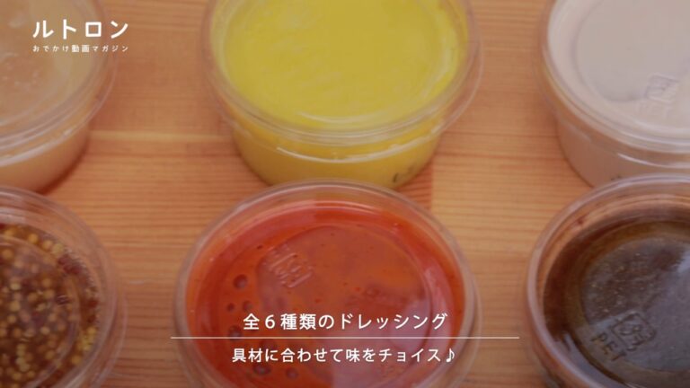 ニューヨーカーも夢中！ 大人気！ 「GATE2」 の新鮮美味しいチョップドサラダ