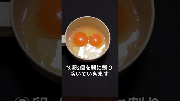 きのこオムレツ