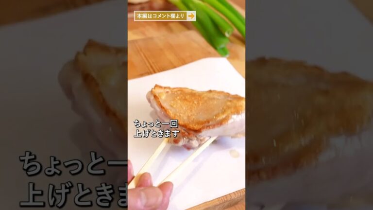 煮る前に焼くだけで鍋が劇的においしくなる｜クラシル #Shorts