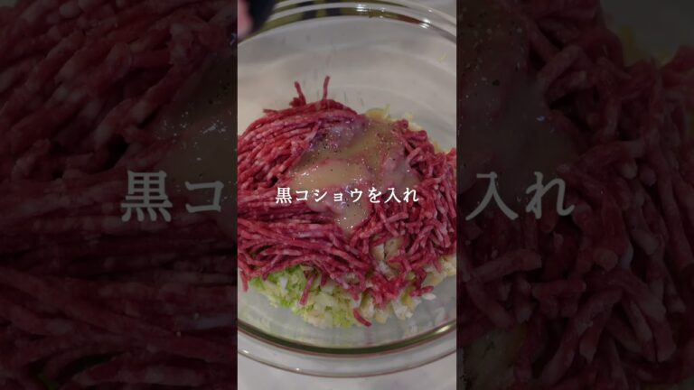 【塩麹で油揚げの肉詰め】揚げないメンチカツ｜腸活レシピ