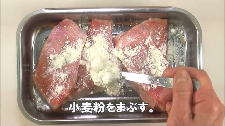 21 02_金目鯛のムニエル バター醤油ソース