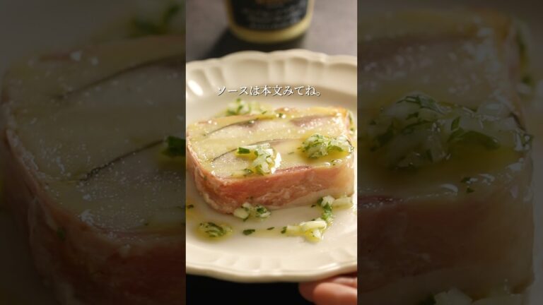 詰めるだけ！鯖とじゃがいものテリーヌ