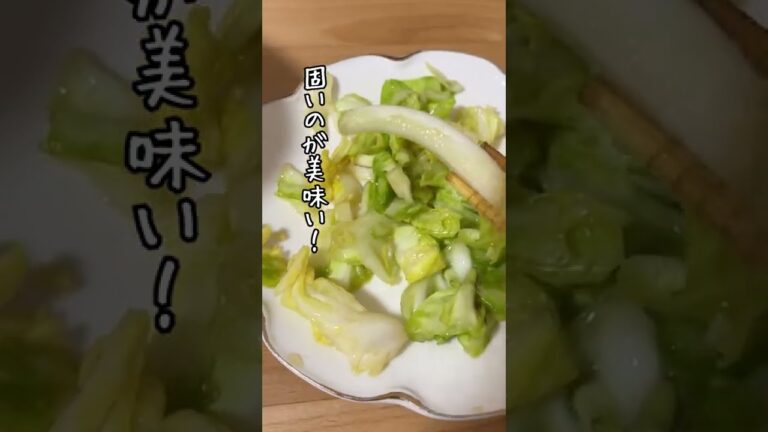 たった5分で出来る無限キャベツが美味すぎた...