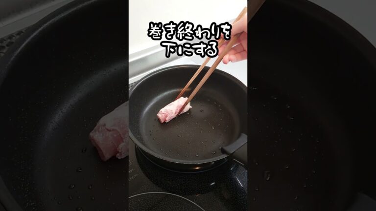 【お弁当作り】専業主婦が作る旦那弁当～大葉の肉巻き編～　#shorts