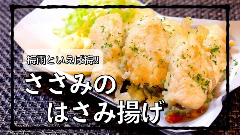 ダイエットで天ぷら!? #shorts