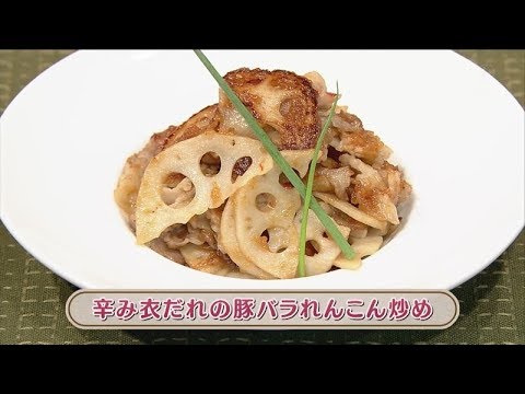 ラクうまゴハン「辛み衣だれの豚バラれんこん炒め」