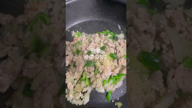 簡単ガパオライス#shorts #料理 #簡単レシピ #簡単料理