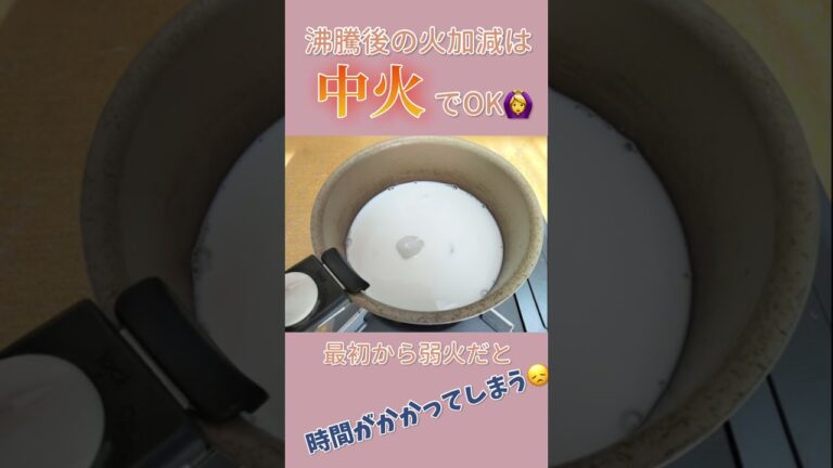 【材料2つ】簡単に練乳を作る方法！美味しすぎて食べ過ぎ注意
