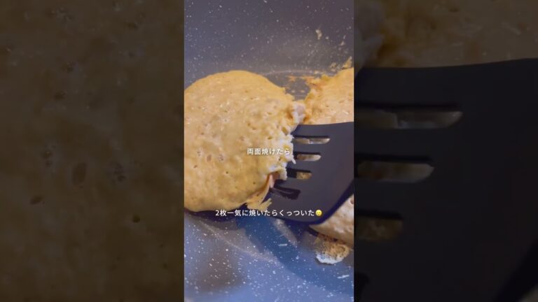 ふわもち【バナナパンケーキ】レシピはコメント欄🤍 #ダイエット #ダイエットレシピ