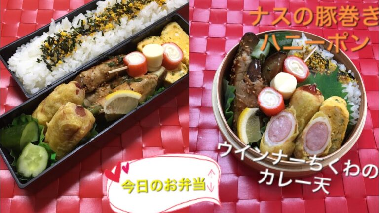 [今日のお弁当] 185  簡単アレンジレシピ  わっぱ弁当  OBENTO