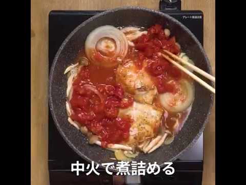 フライパン一つのイタリアン風煮魚 メカジキのトマトソース煮 ｜ moguna[モグナ]