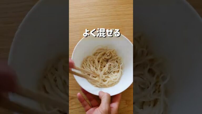 暑い時期に絶対に食べたい油そうめん