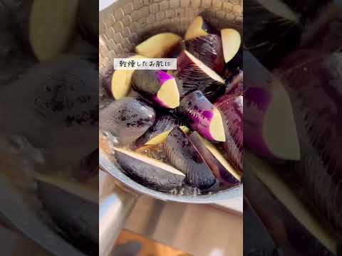 なすの煮物／boiled eggplant