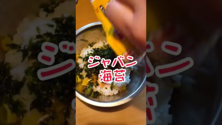 【韓国料理】今日の朝食は주먹밥（チュモクパプ）作ってみた☘️#shorts #アラフィフ主婦 #韓国料理　　たくあん字幕入れ忘れ🙏