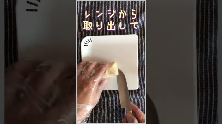 ハムとチーズのブリトー　レンジで簡単