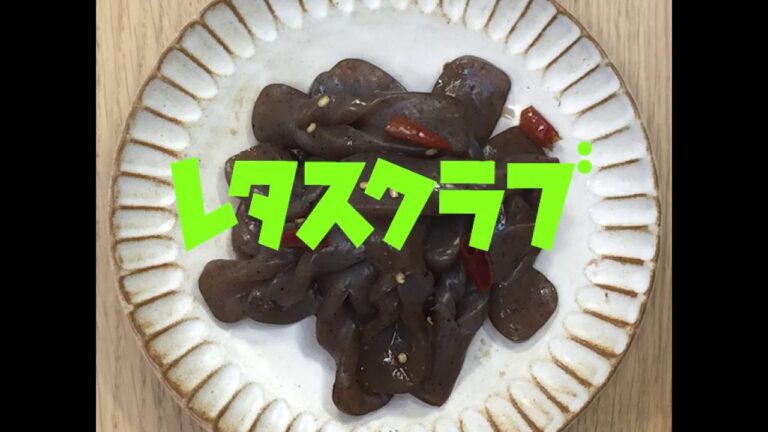 【レタスクラブ動画】簡単！こんにゃくを味がよくしみ込む「手綱結び」にする方法