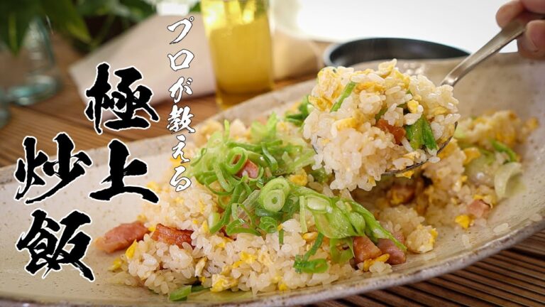 【誰でもカンタン】お店で大人気だったベーコンレタス炒飯の作り方教えます！