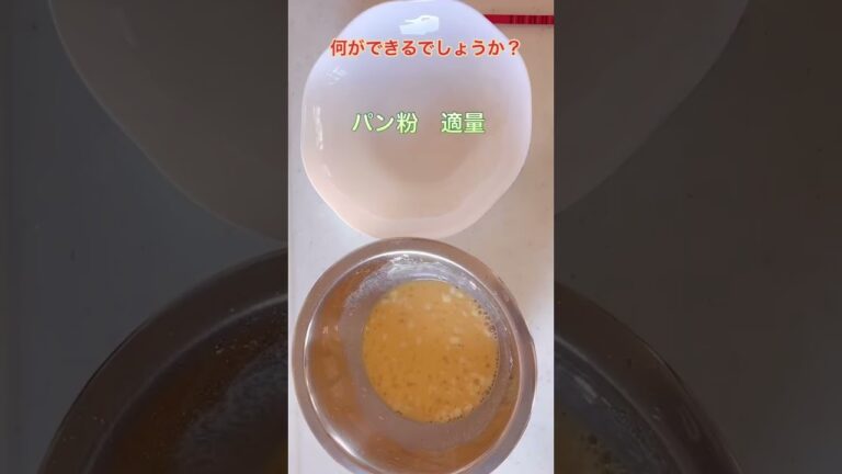 今日の晩ご飯　#じゃがいも　#ひき肉　#玉ねぎ