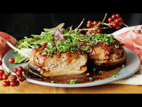 【ジューシー】ジャンボ椎茸の肉詰めハーモニー