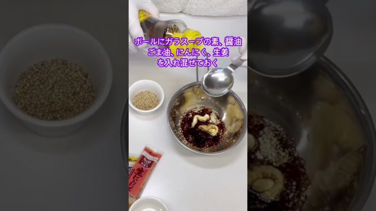 白菜とわかめと春雨のナムルの作り方♪#shorts#shokenママ#白菜のナムル